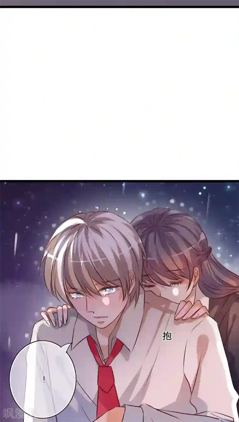 雨后的盛夏第32话 彼此的心意