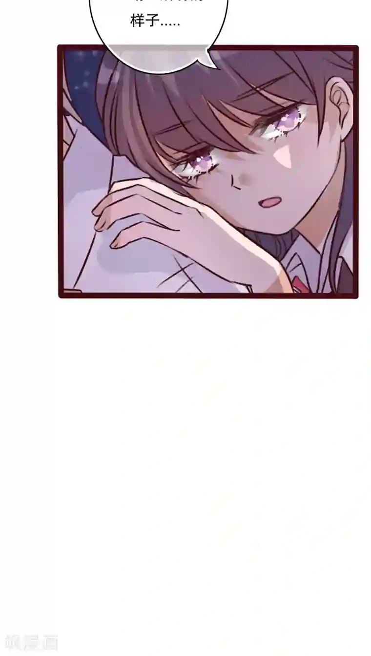 雨后的盛夏第32话 彼此的心意