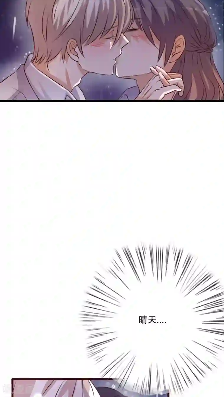 雨后的盛夏第32话 彼此的心意