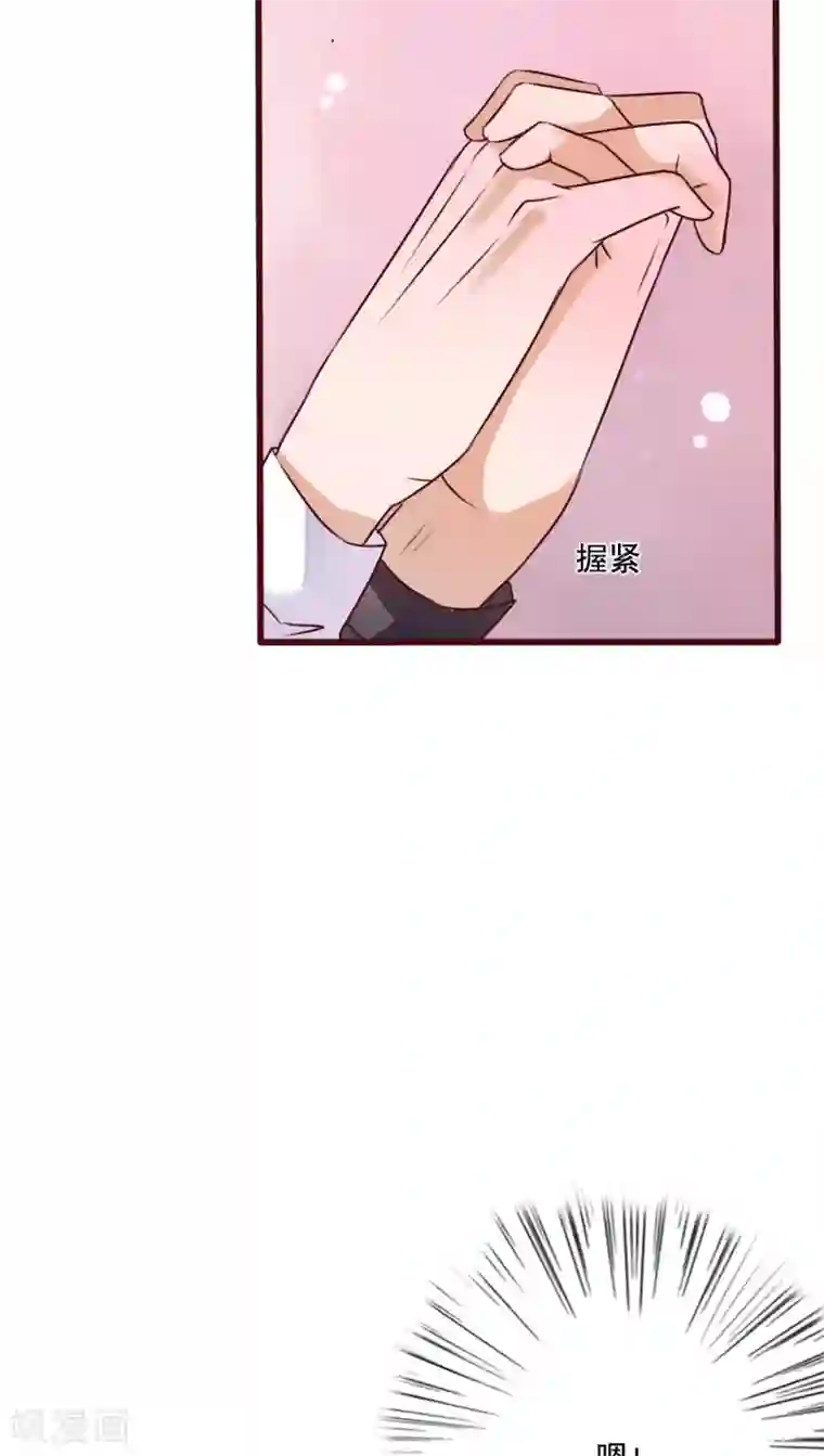 雨后的盛夏第32话 彼此的心意