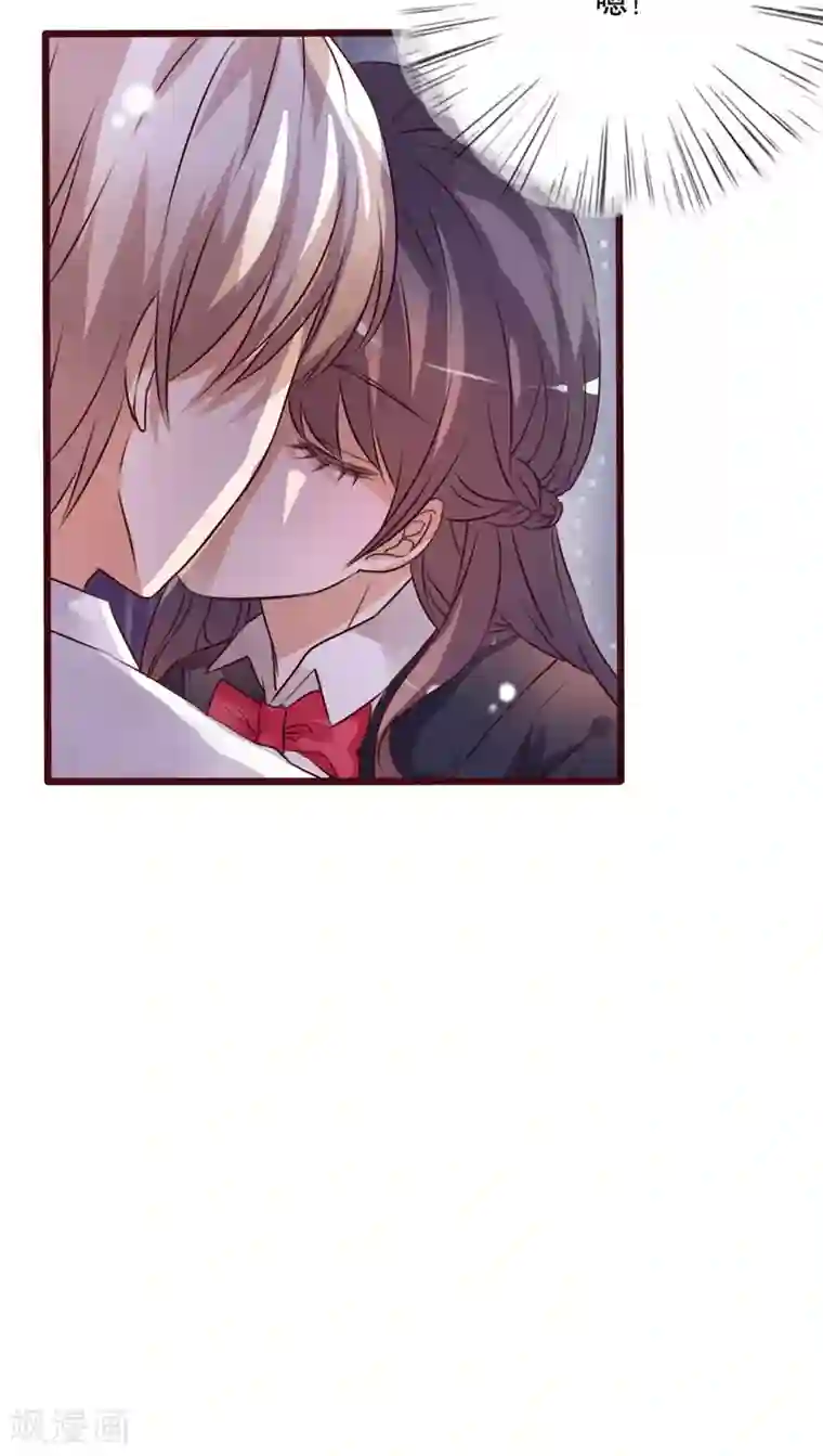 雨后的盛夏第32话 彼此的心意