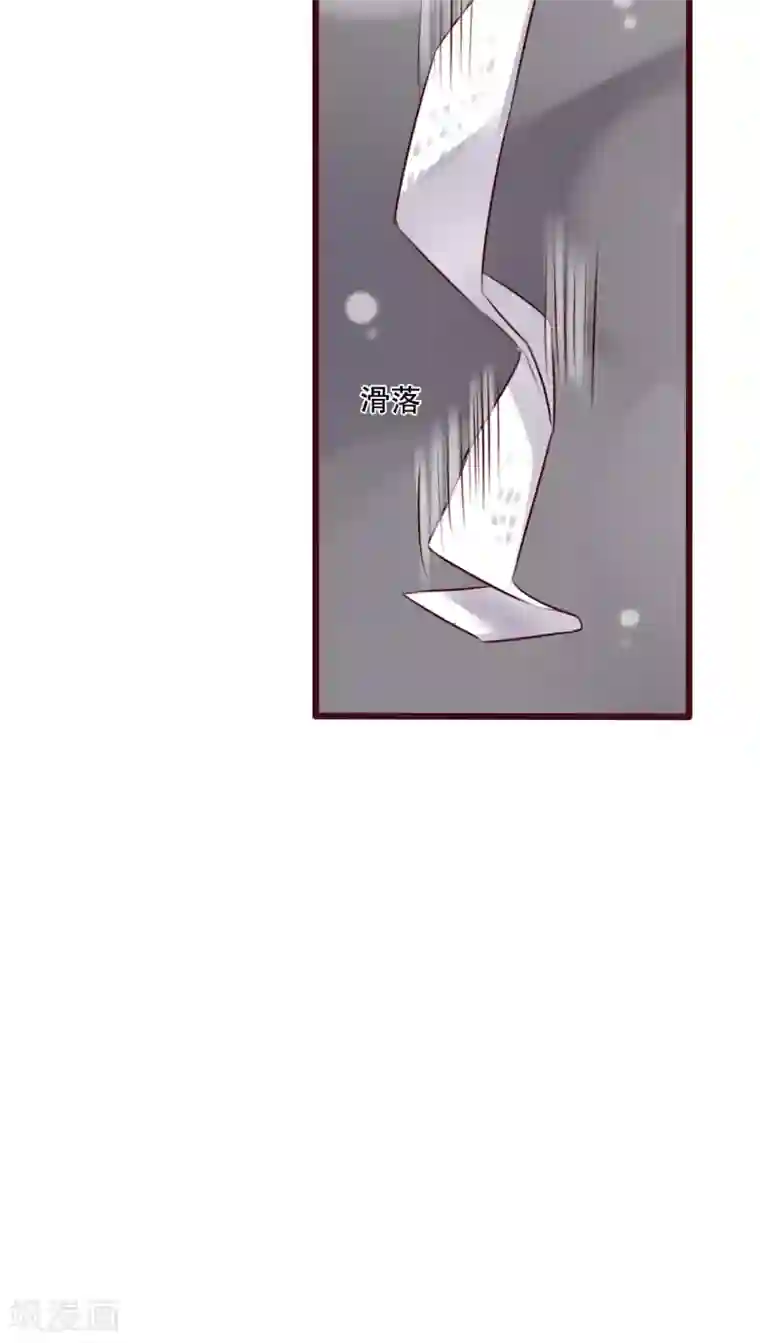 雨后的盛夏第33话 诶？又来？