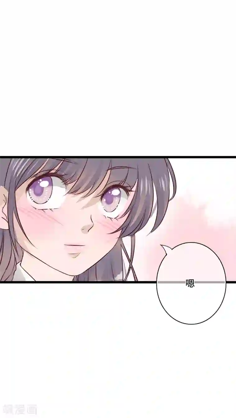 雨后的盛夏第33话 诶？又来？