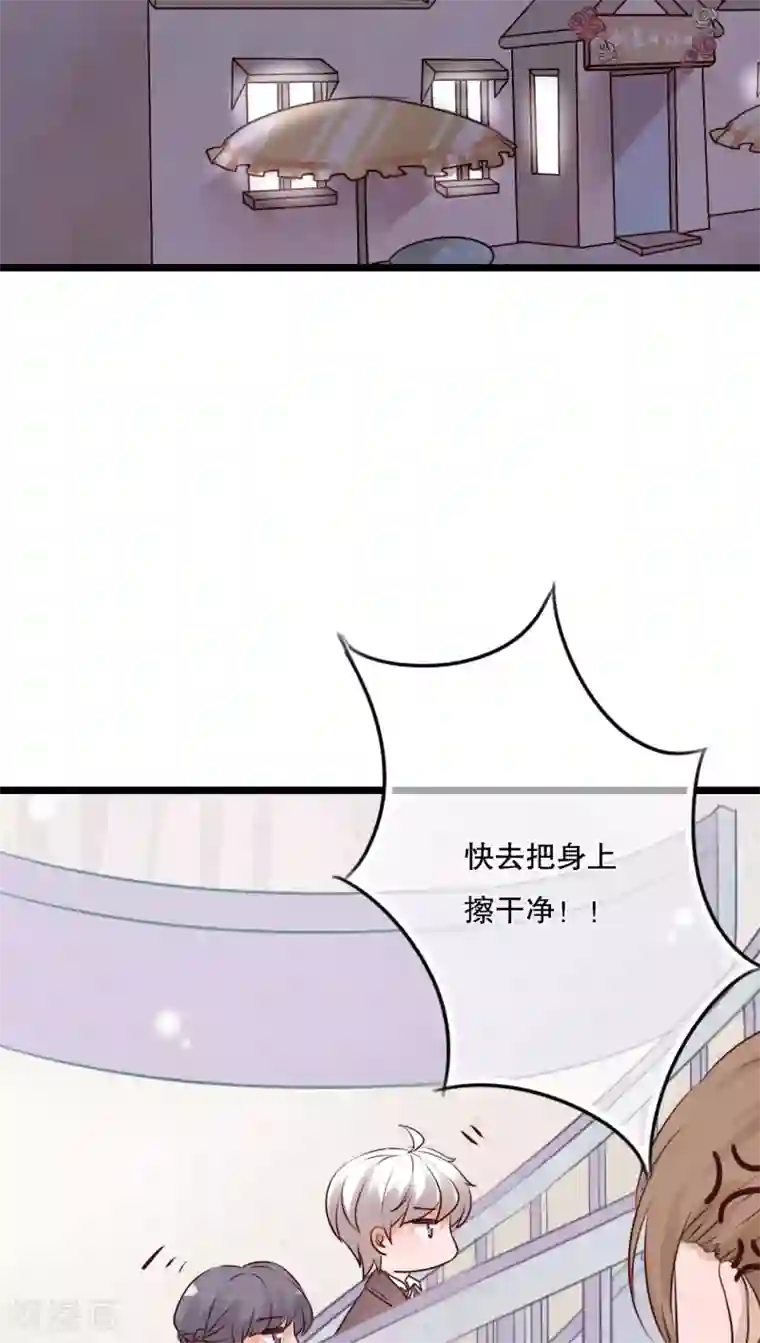 雨后的盛夏第33话 诶？又来？