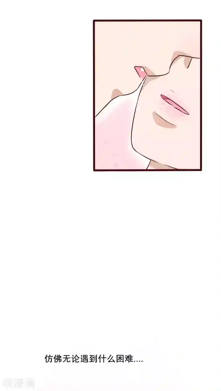 雨后的盛夏第33话 诶？又来？