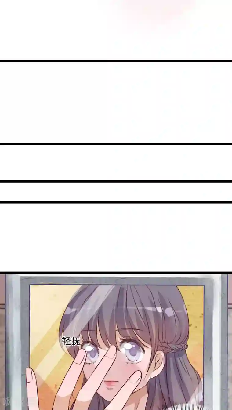 雨后的盛夏第33话 诶？又来？