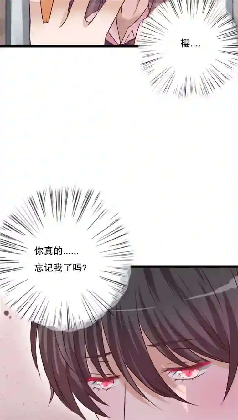 雨后的盛夏第33话 诶？又来？