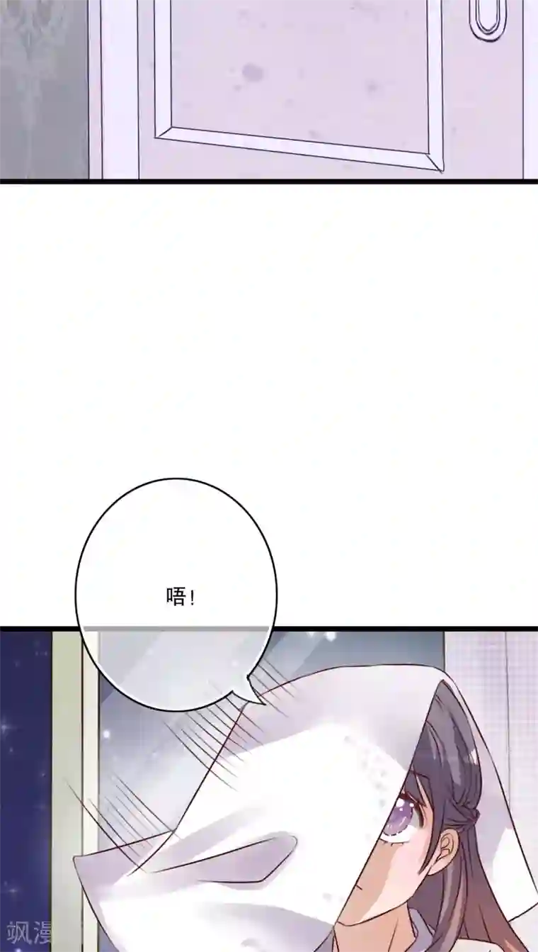 雨后的盛夏第33话 诶？又来？