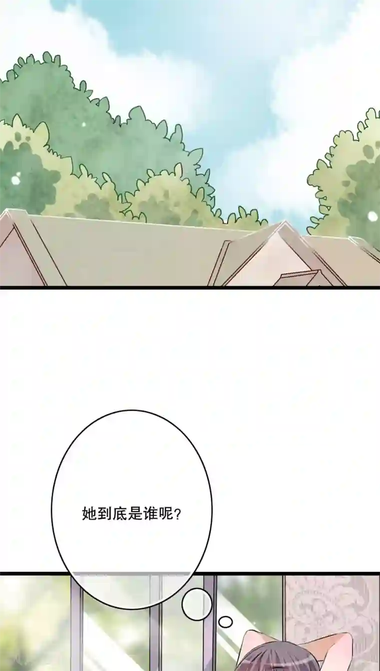 雨后的盛夏第34话 离他远一点