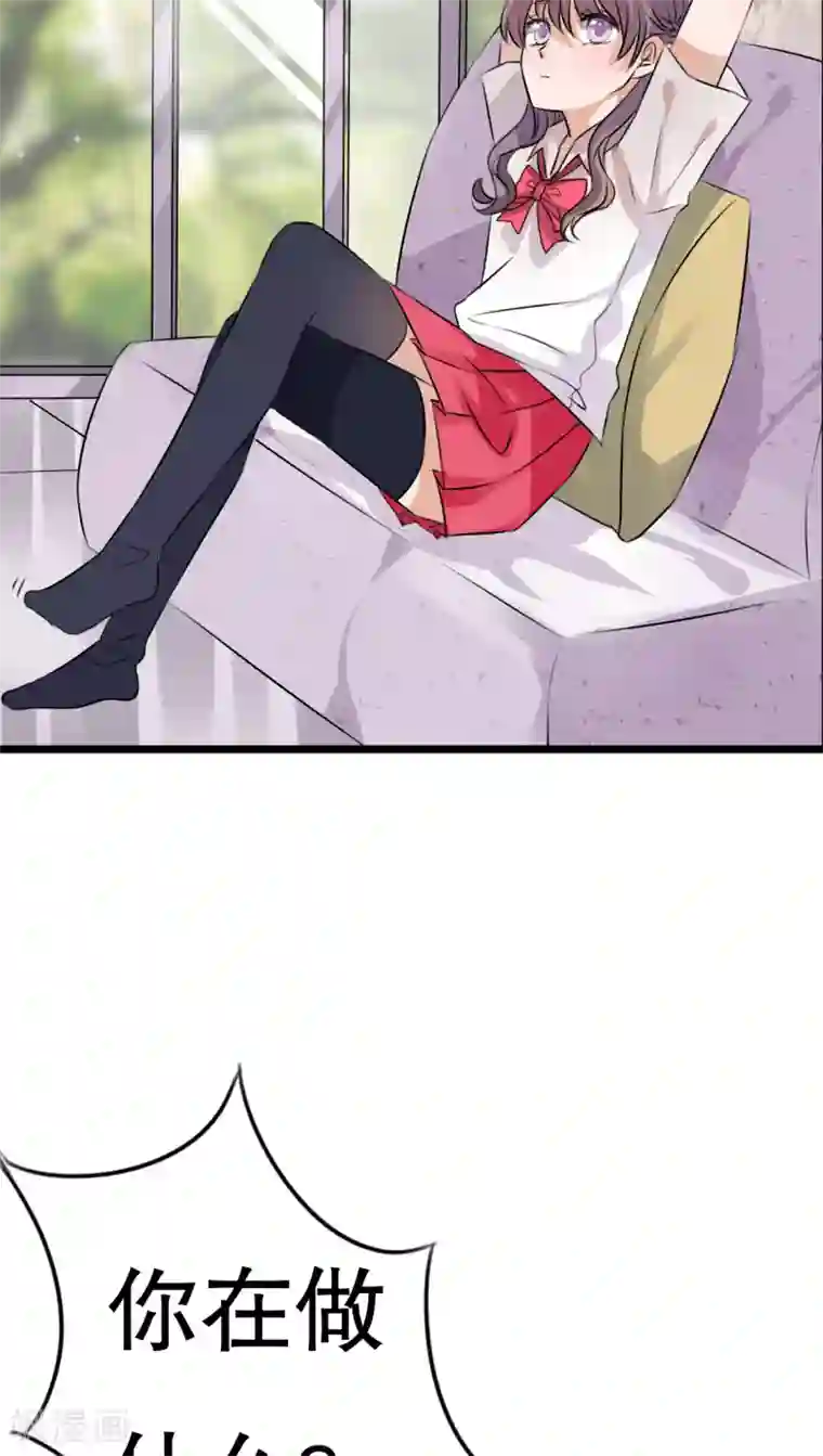 雨后的盛夏第34话 离他远一点