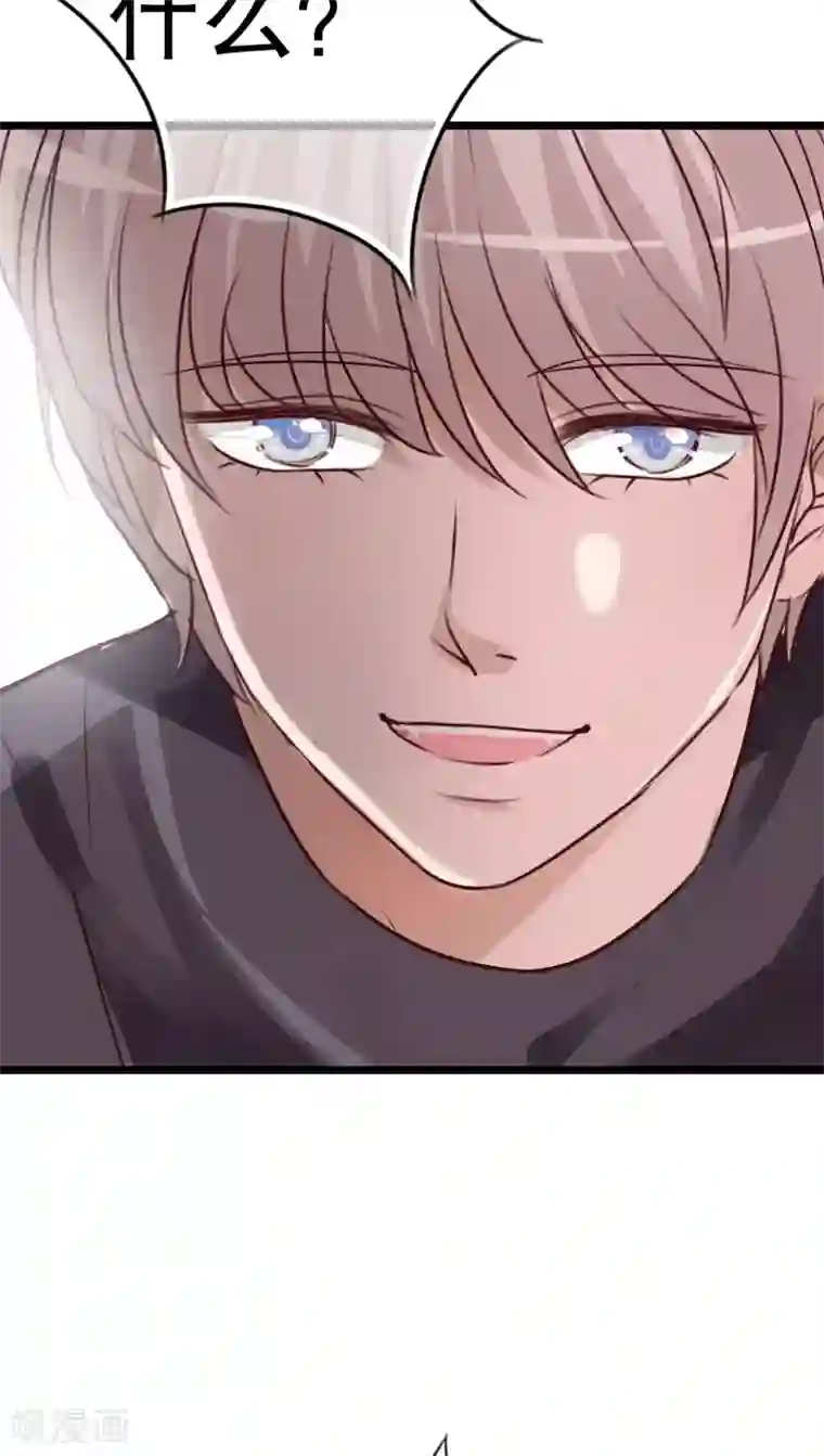 雨后的盛夏第34话 离他远一点