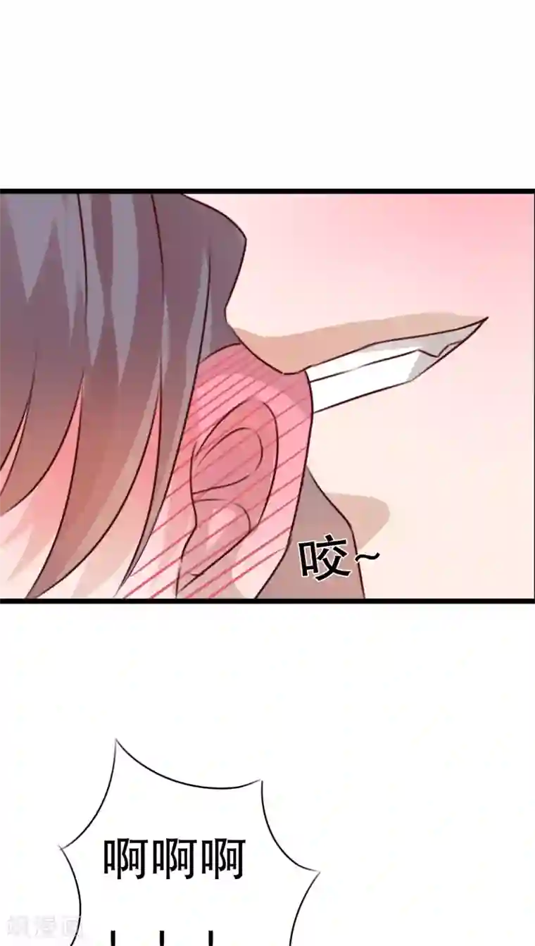 雨后的盛夏第34话 离他远一点