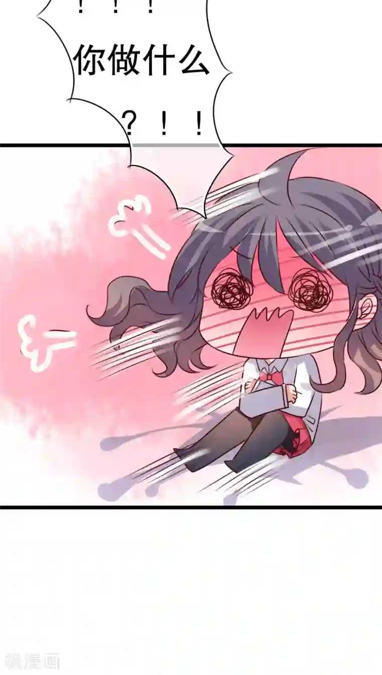 雨后的盛夏第34话 离他远一点