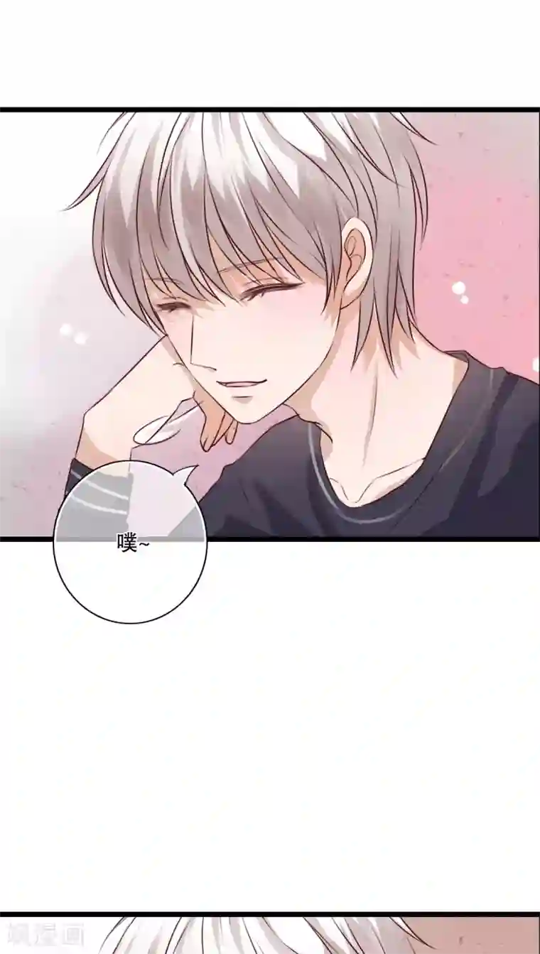 雨后的盛夏第34话 离他远一点