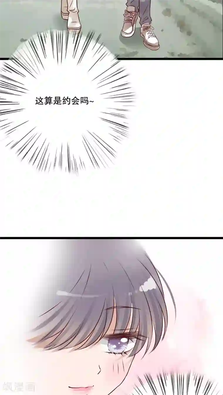 雨后的盛夏第34话 离他远一点