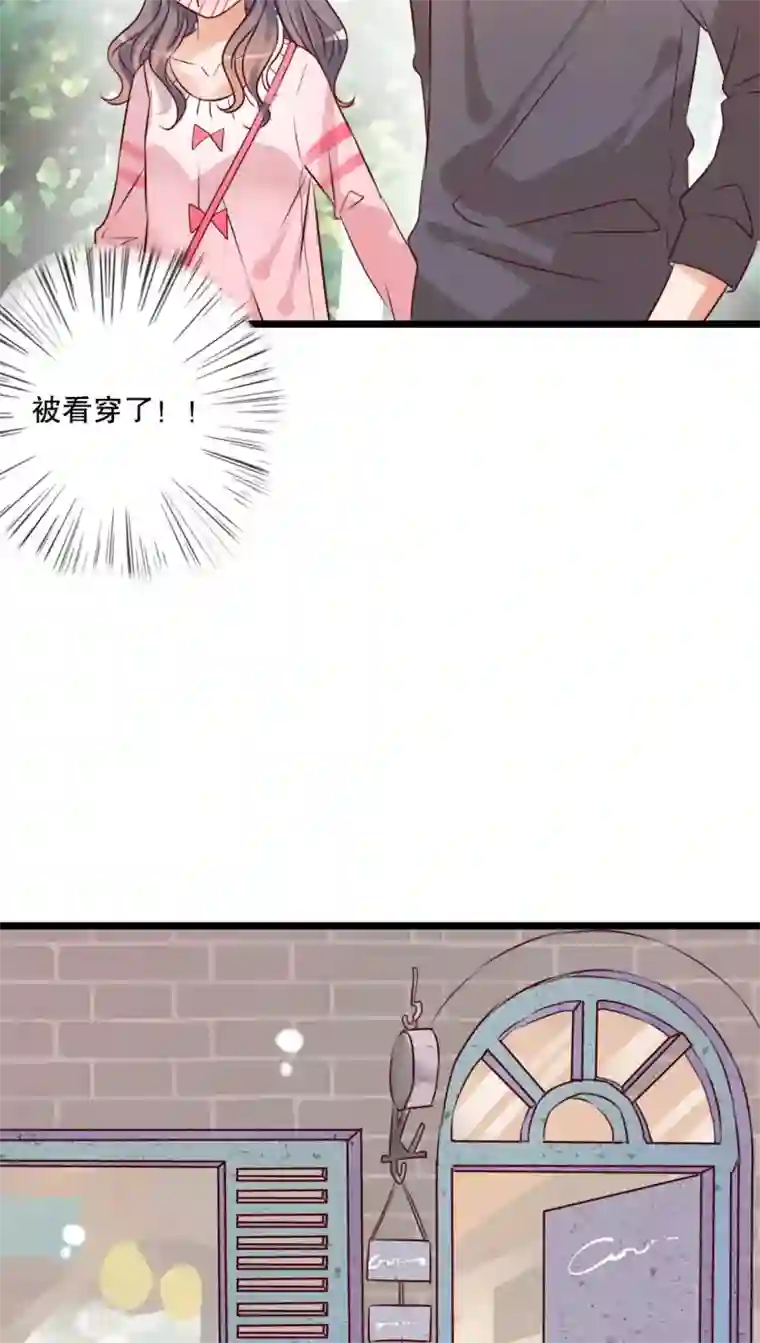 雨后的盛夏第34话 离他远一点