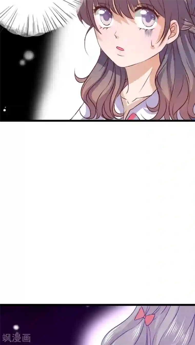 雨后的盛夏第34话 离他远一点