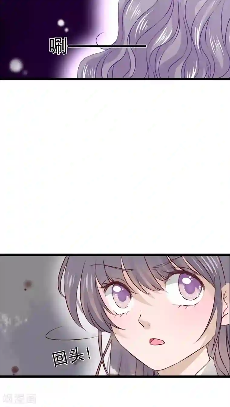 雨后的盛夏第34话 离他远一点