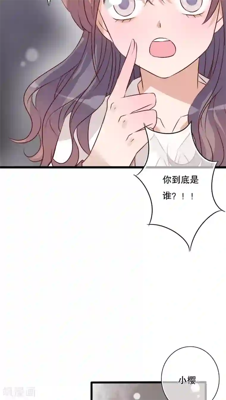雨后的盛夏第34话 离他远一点