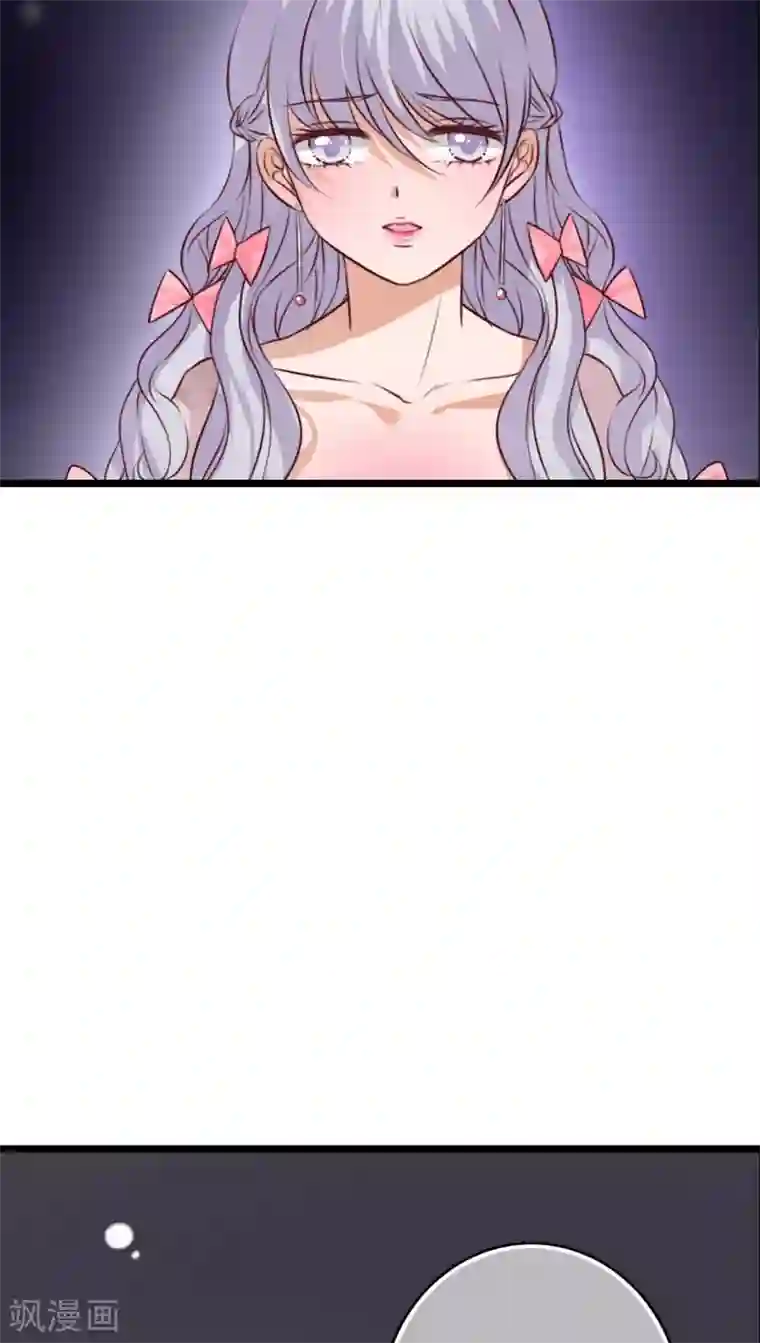 雨后的盛夏第34话 离他远一点