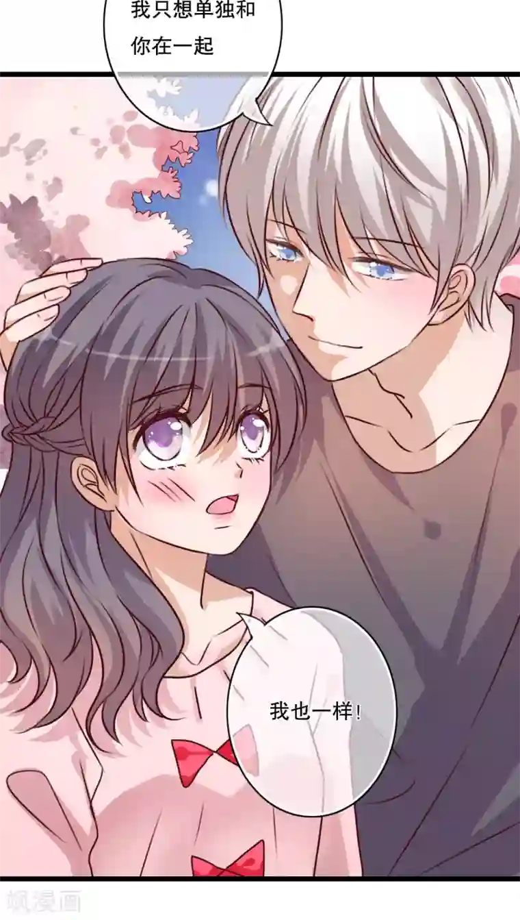 魔女莉莉触手产卵无遮第35话 樱花树下