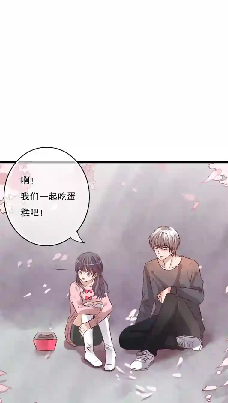 雨后的盛夏第35话 樱花树下