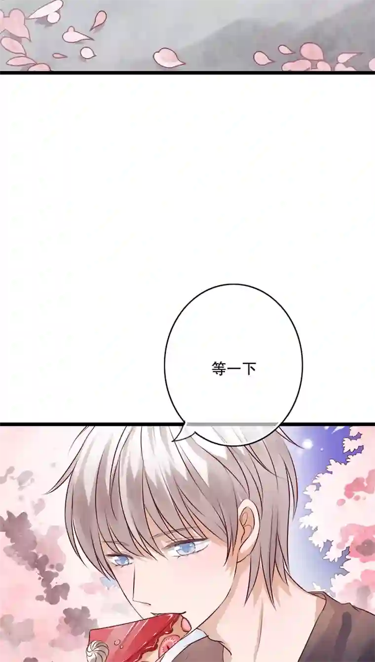 雨后的盛夏第35话 樱花树下