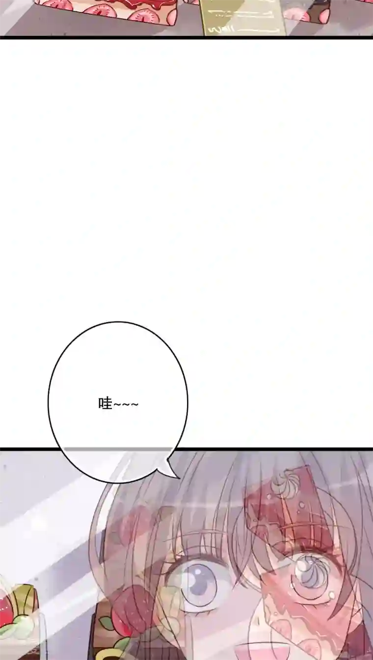 雨后的盛夏第35话 樱花树下