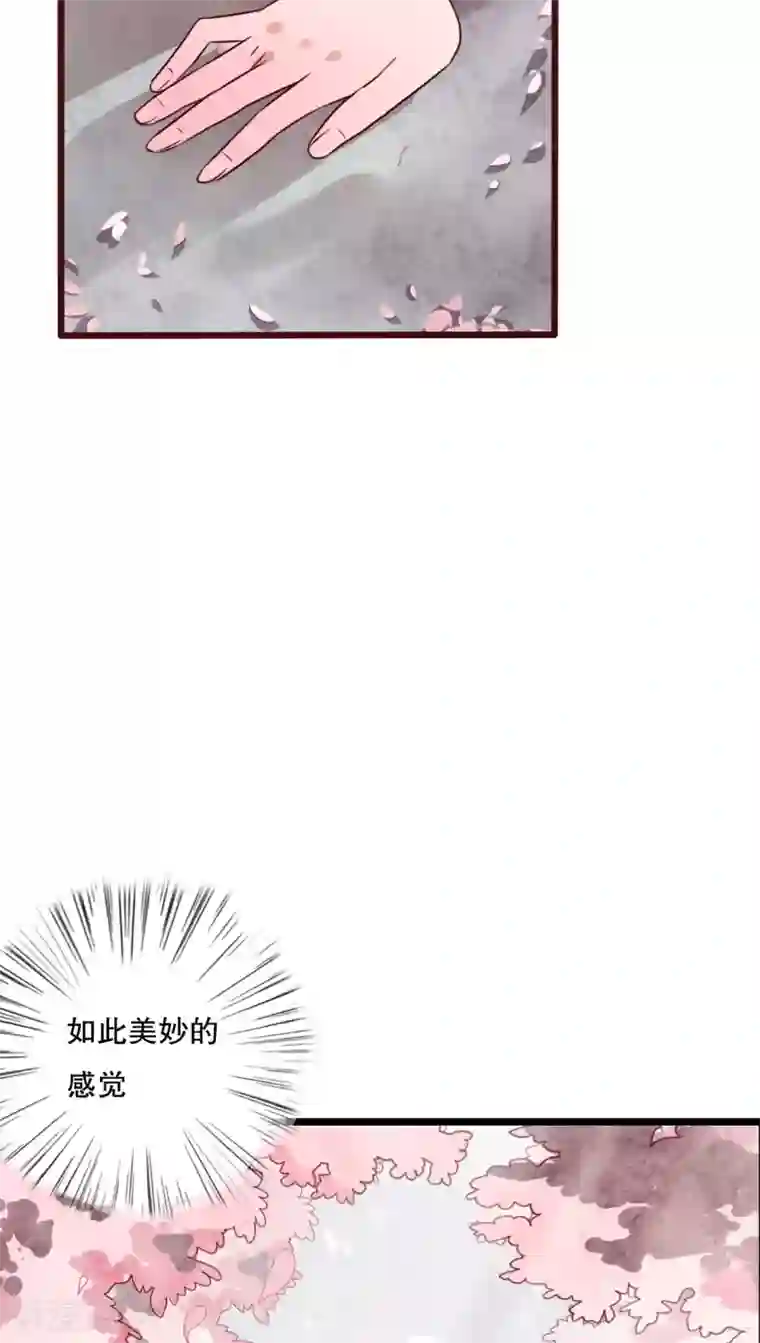 魔女莉莉触手产卵无遮第35话 樱花树下