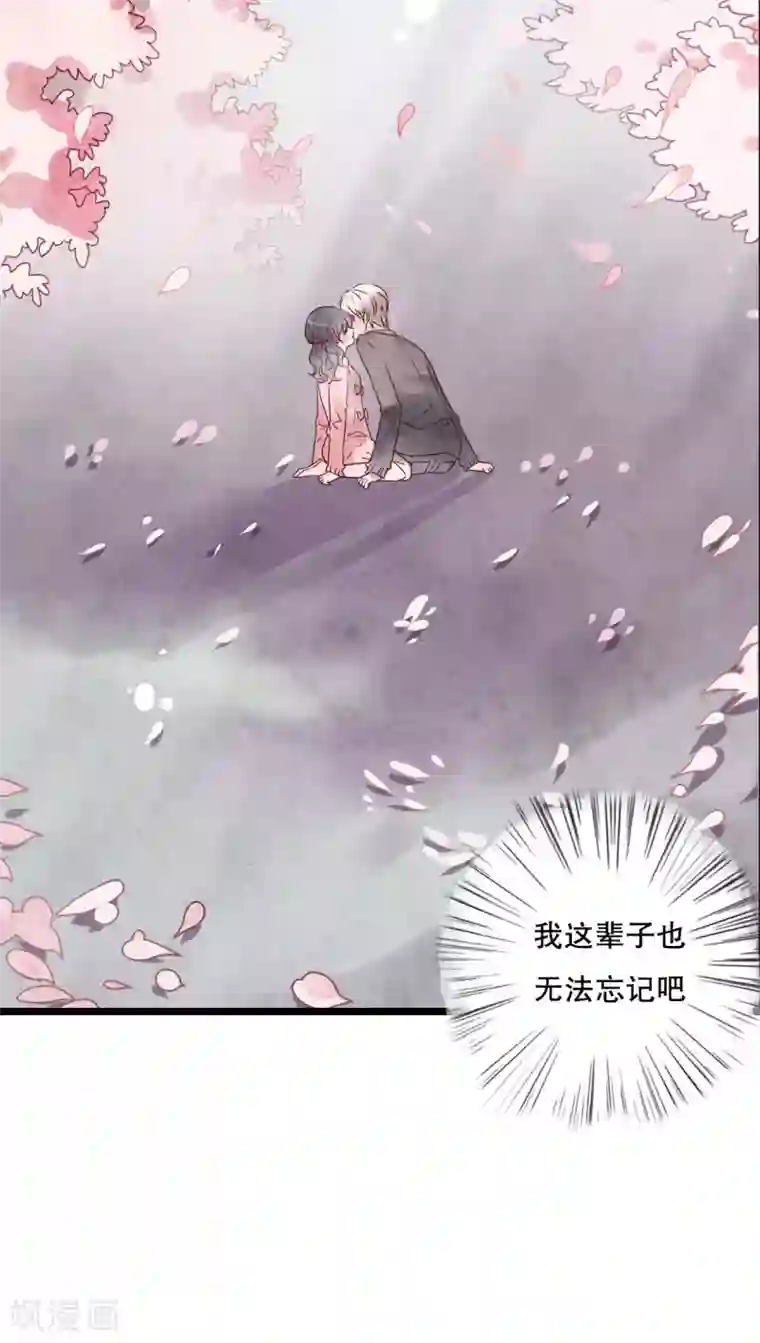 魔女莉莉触手产卵无遮第35话 樱花树下