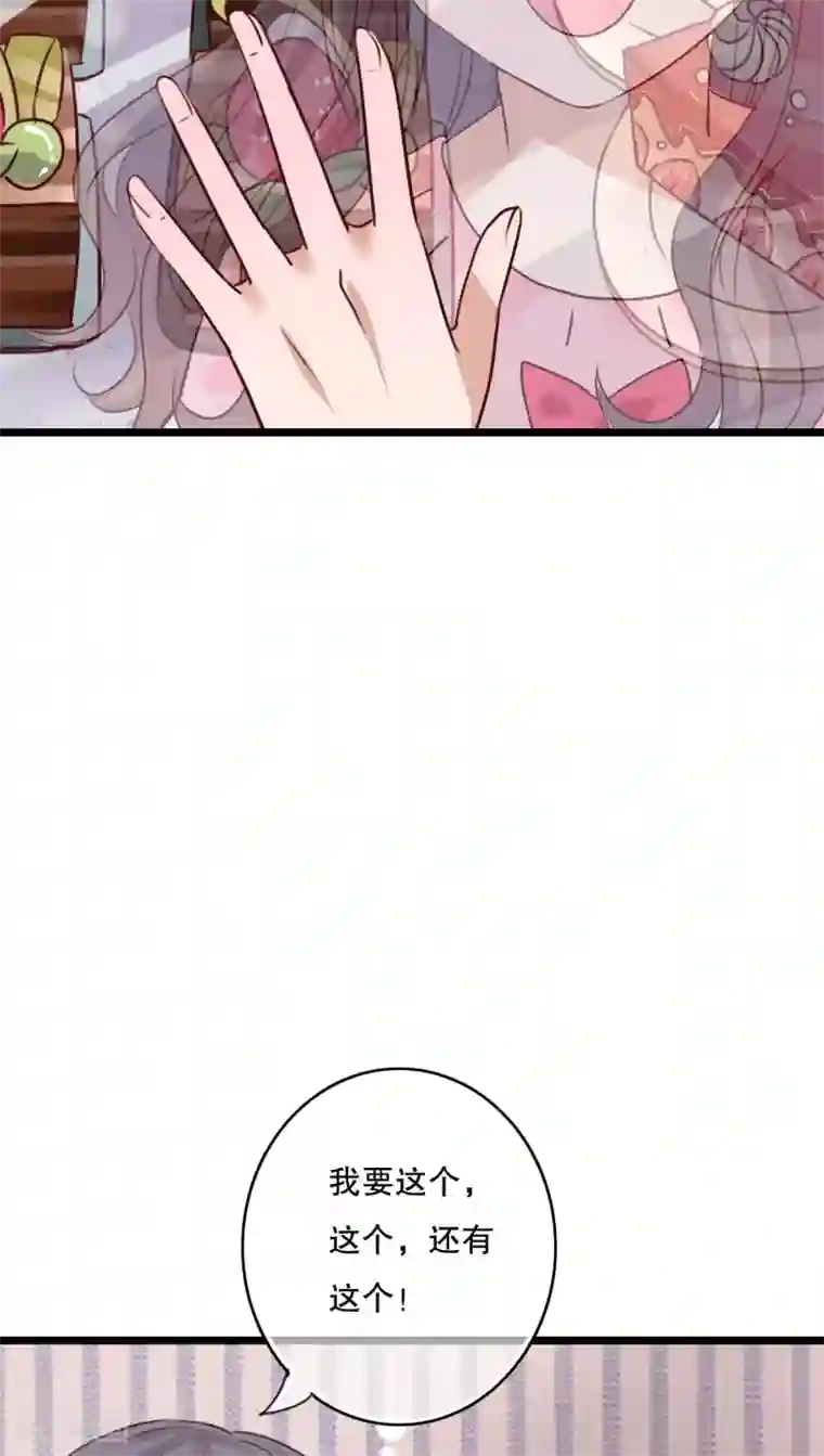 雨后的盛夏第35话 樱花树下