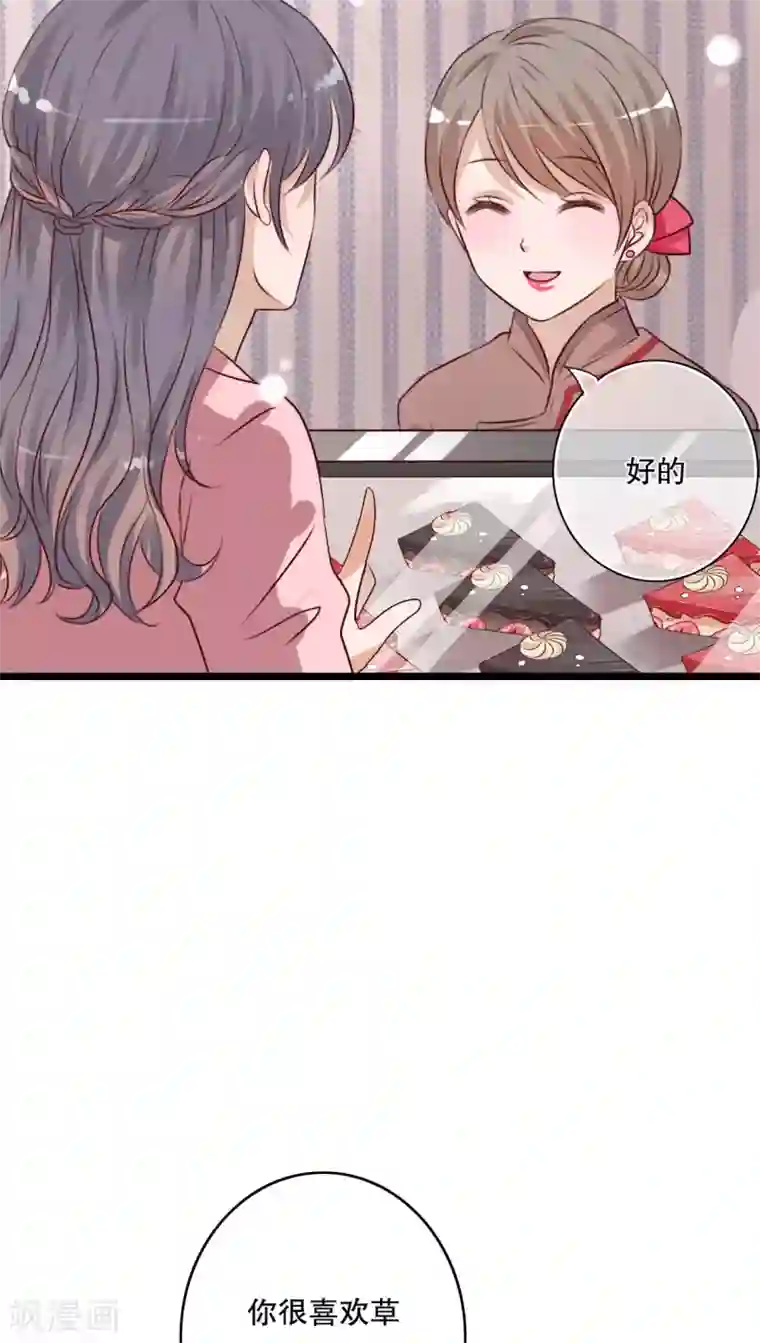 魔女莉莉触手产卵无遮第35话 樱花树下