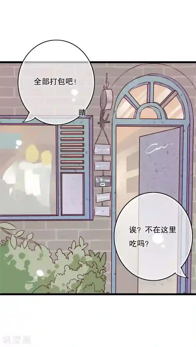 魔女莉莉触手产卵无遮第35话 樱花树下