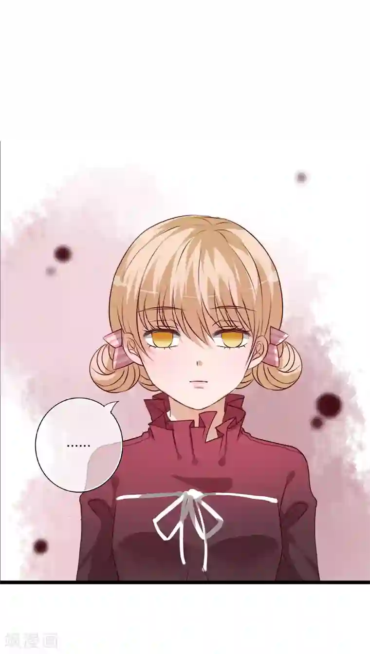 雨后的盛夏第36话 误会