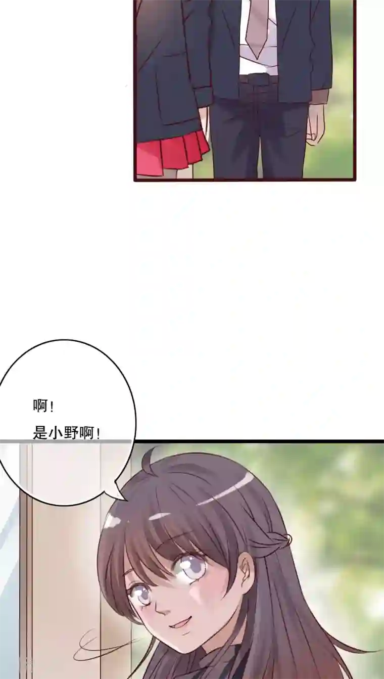 雨后的盛夏第36话 误会