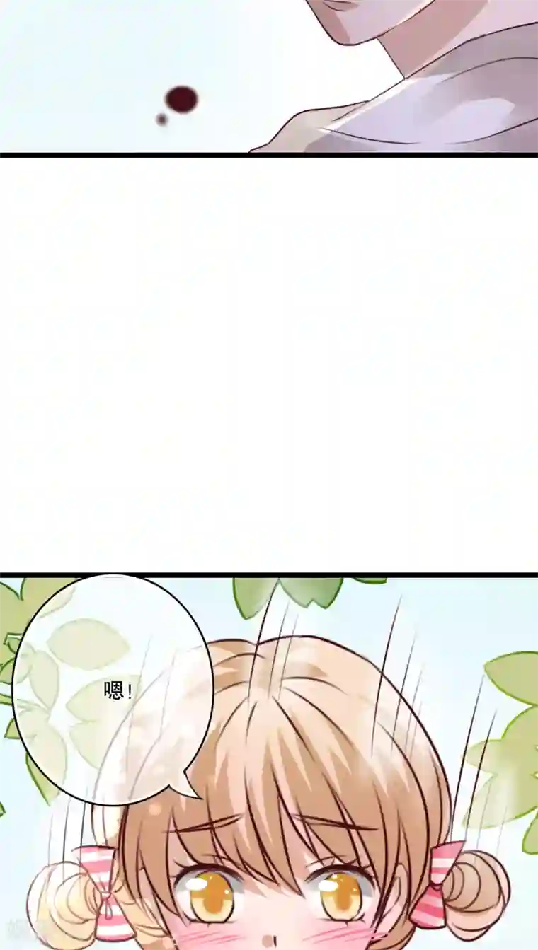 雨后的盛夏第36话 误会