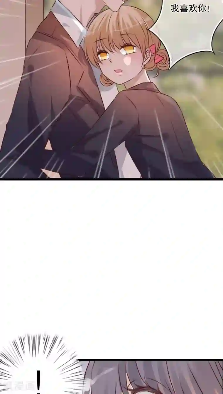 雨后的盛夏第36话 误会