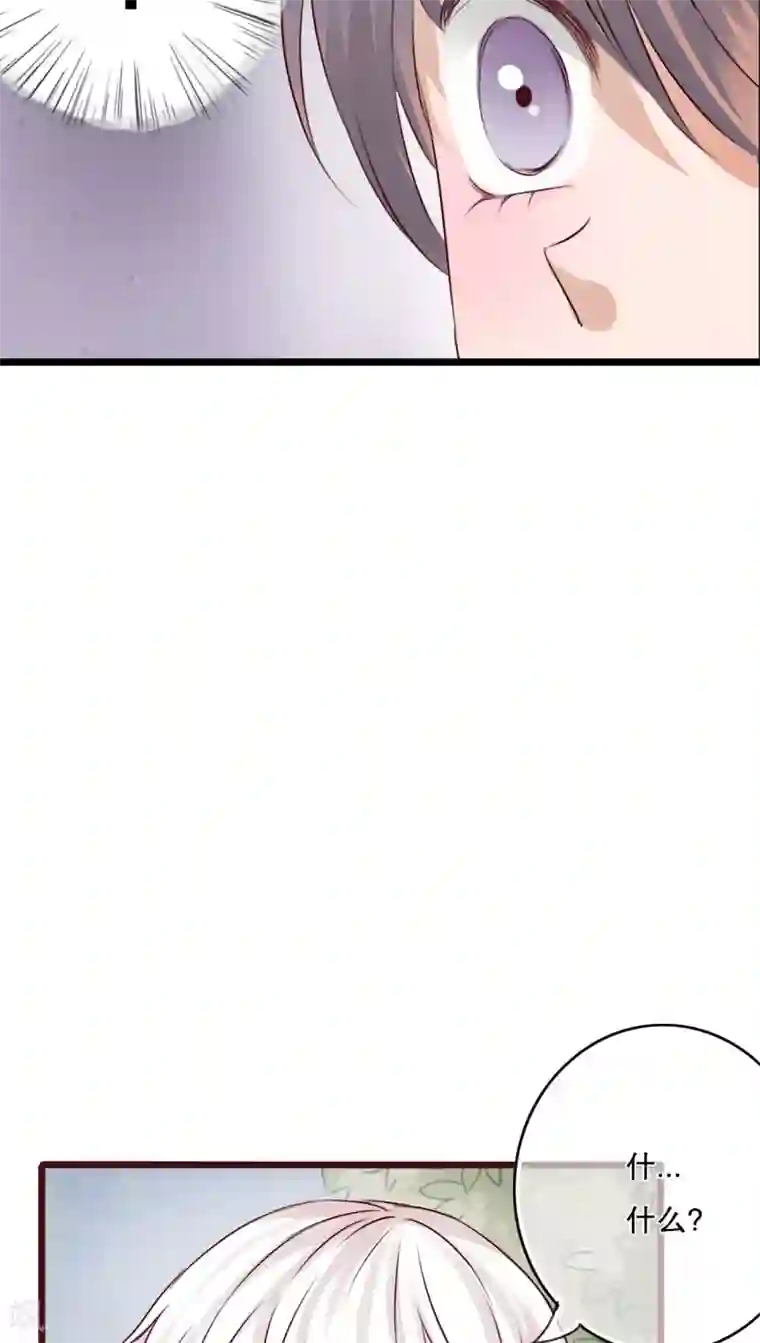 雨后的盛夏第36话 误会