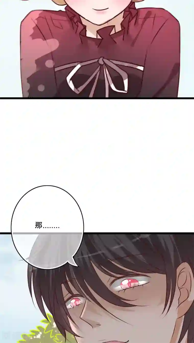 雨后的盛夏第36话 误会