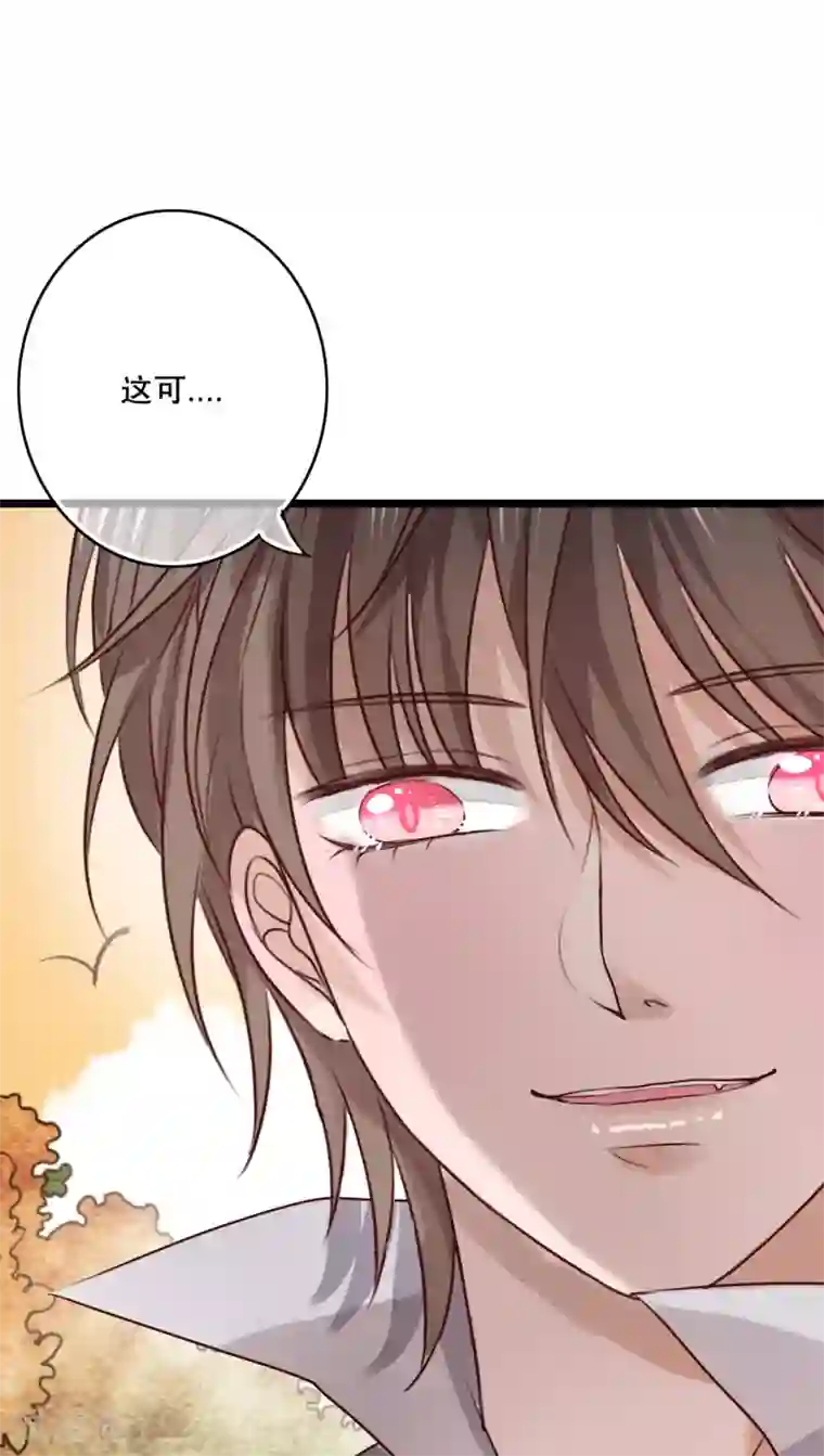 雨后的盛夏第36话 误会