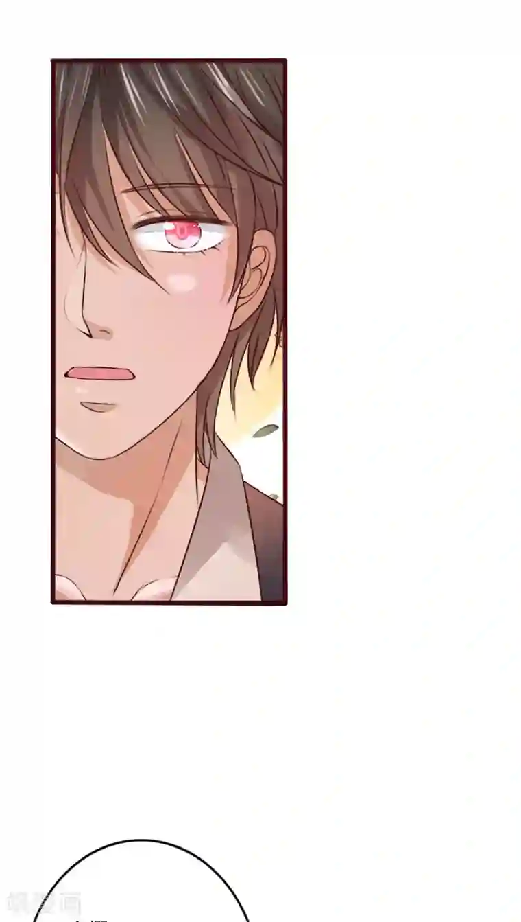 雨后的盛夏第37话 记忆