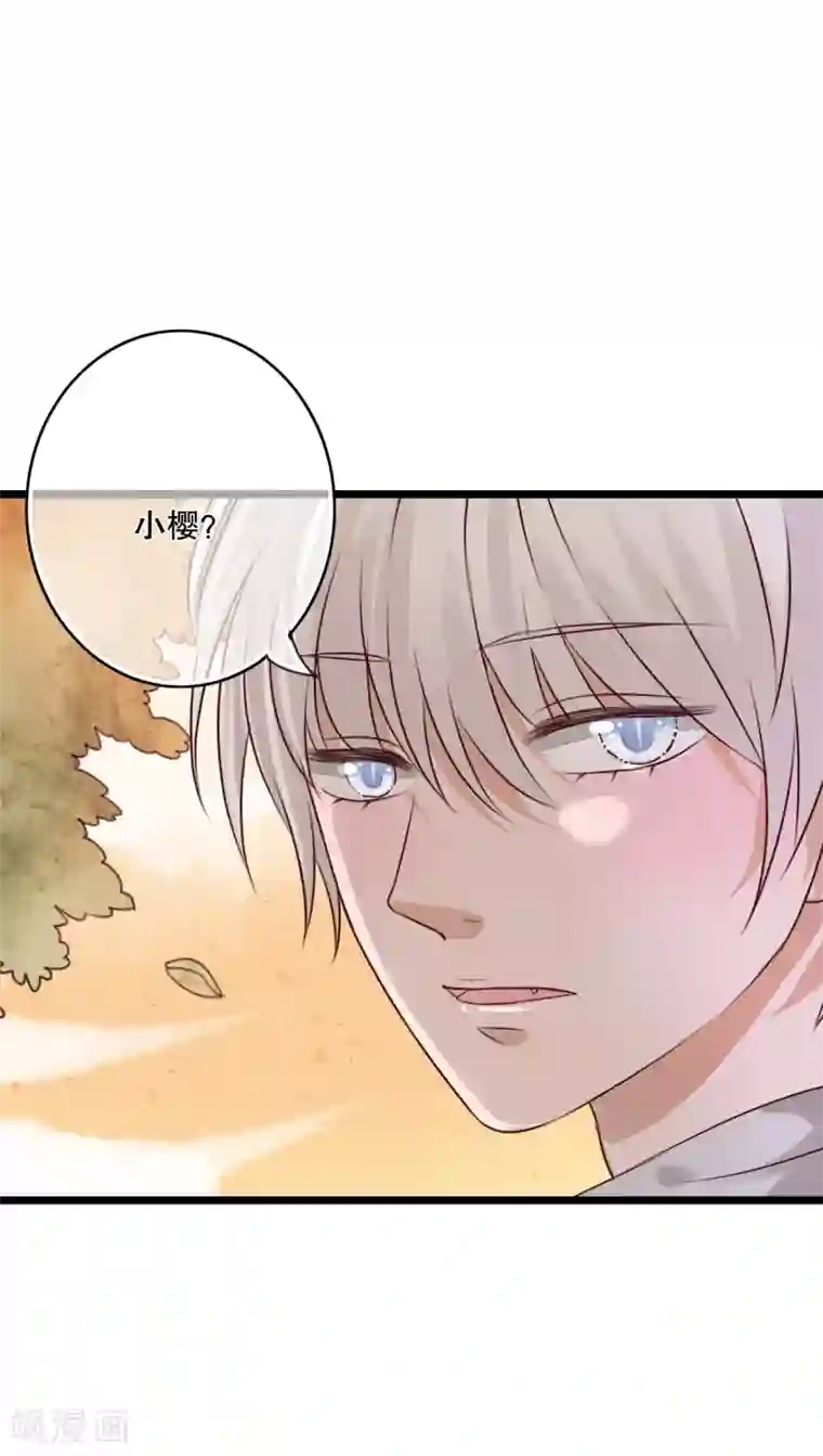 雨后的盛夏第37话 记忆