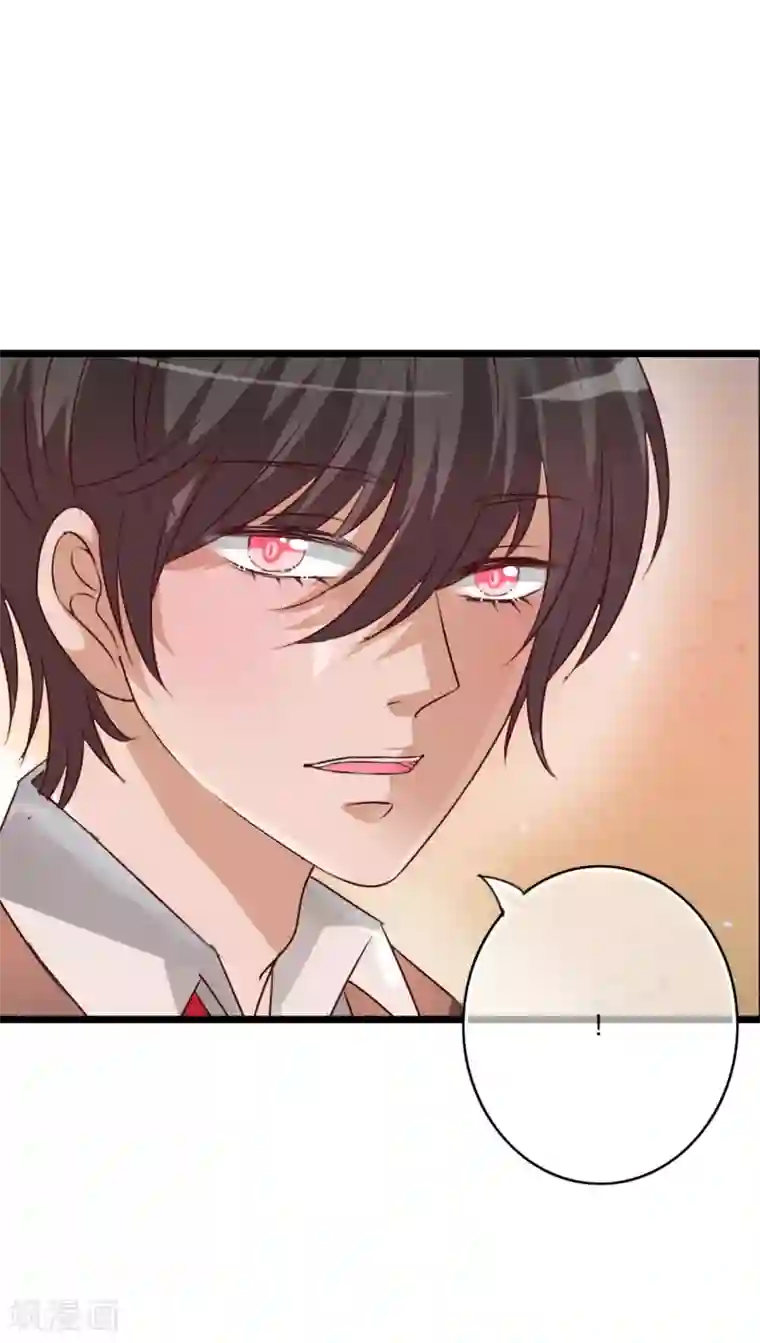 雨后的盛夏第37话 记忆