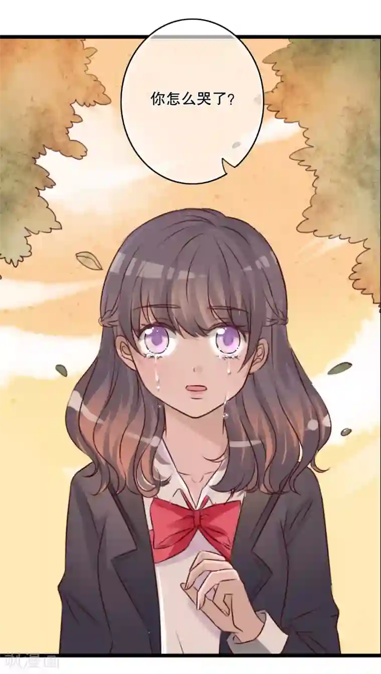 雨后的盛夏第37话 记忆