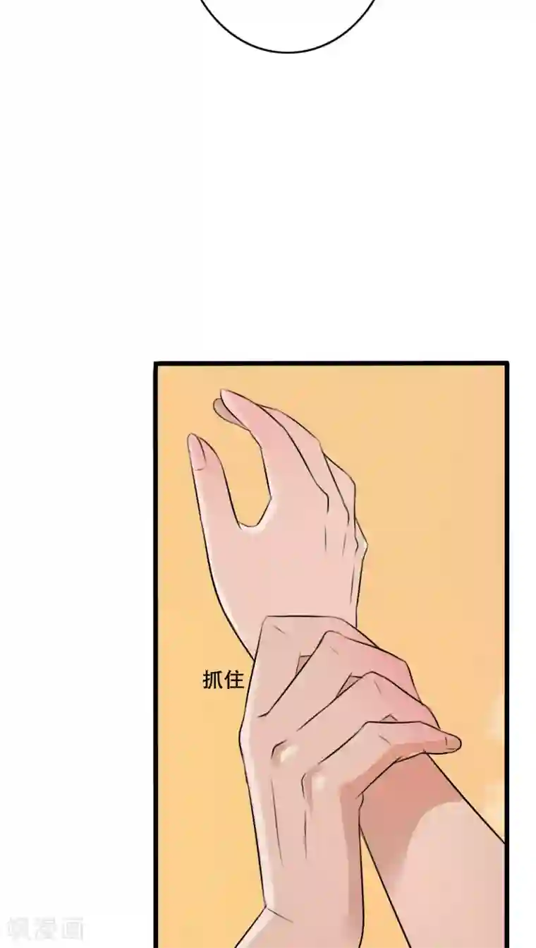 雨后的盛夏第37话 记忆