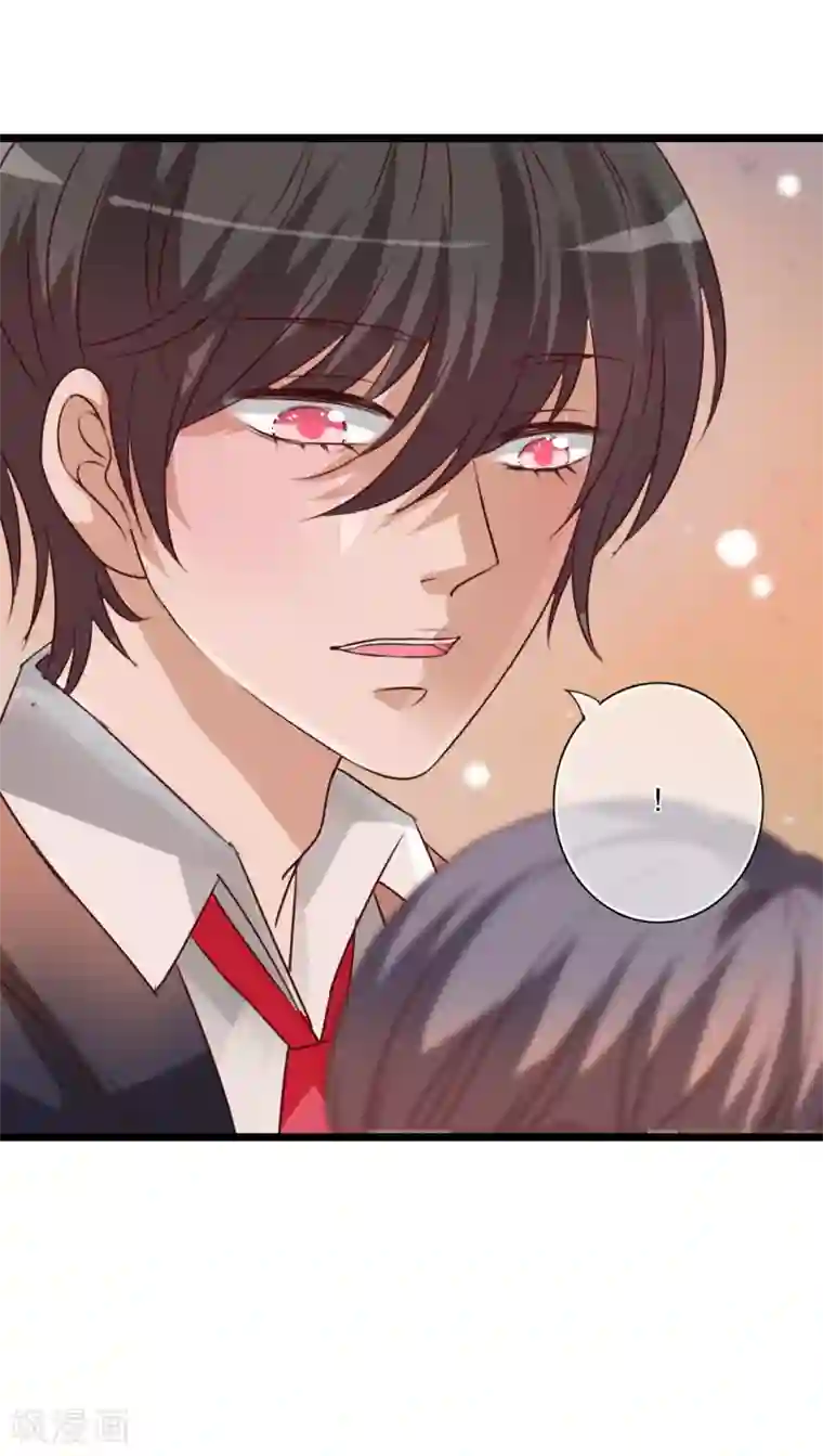 雨后的盛夏第37话 记忆