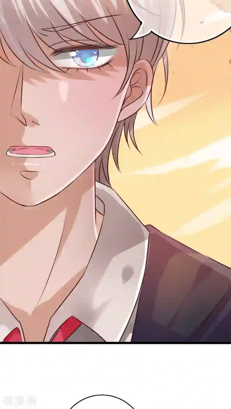 雨后的盛夏第37话 记忆