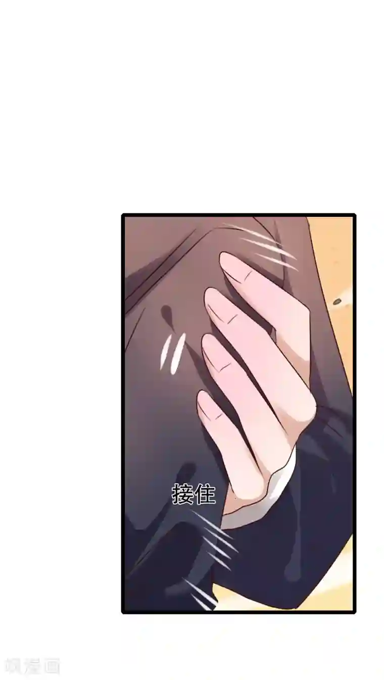 雨后的盛夏第37话 记忆