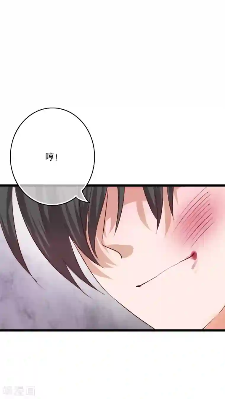 雨后的盛夏第38话 消失的戒指