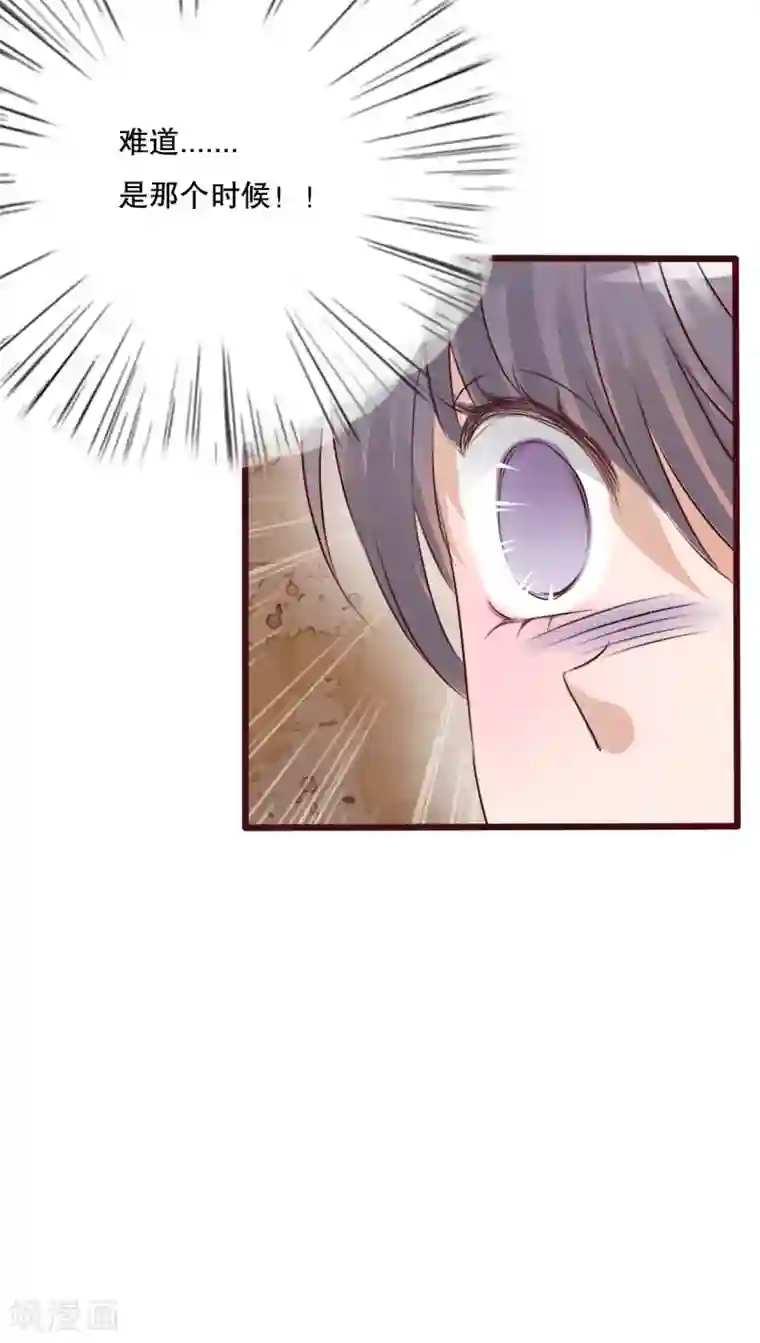 雨后的盛夏第38话 消失的戒指